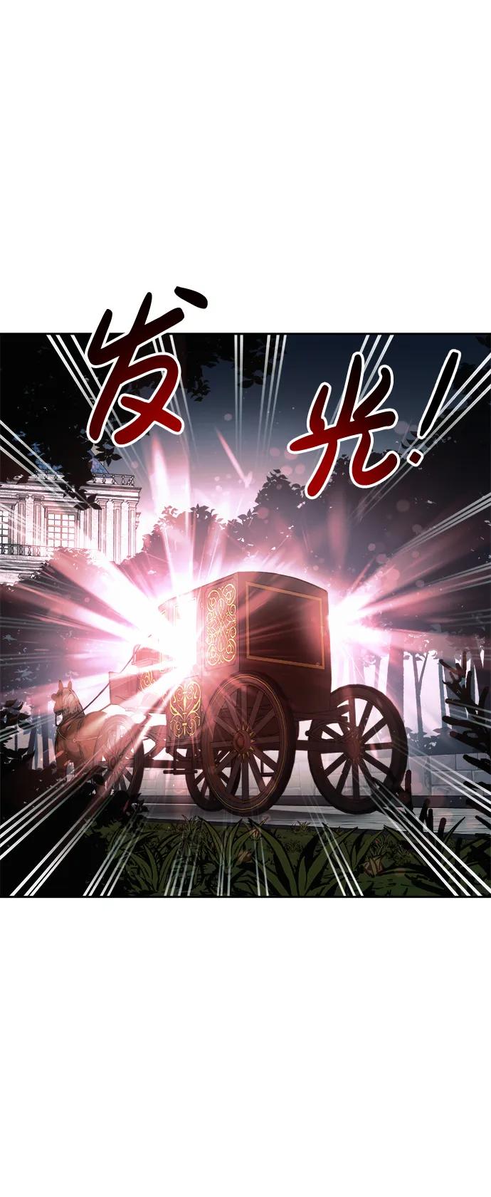 第63话 第70页