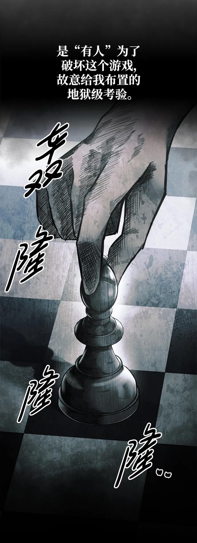 第63话 第72页