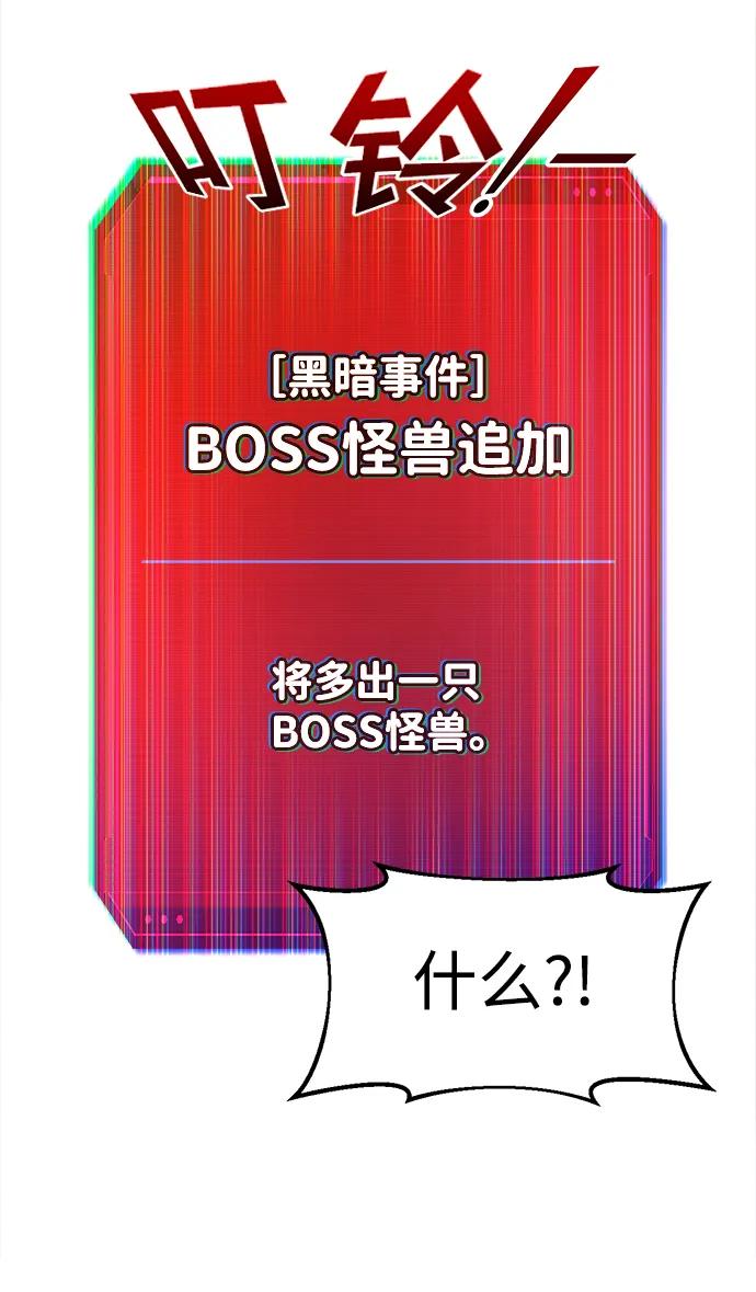 第63话 第74页