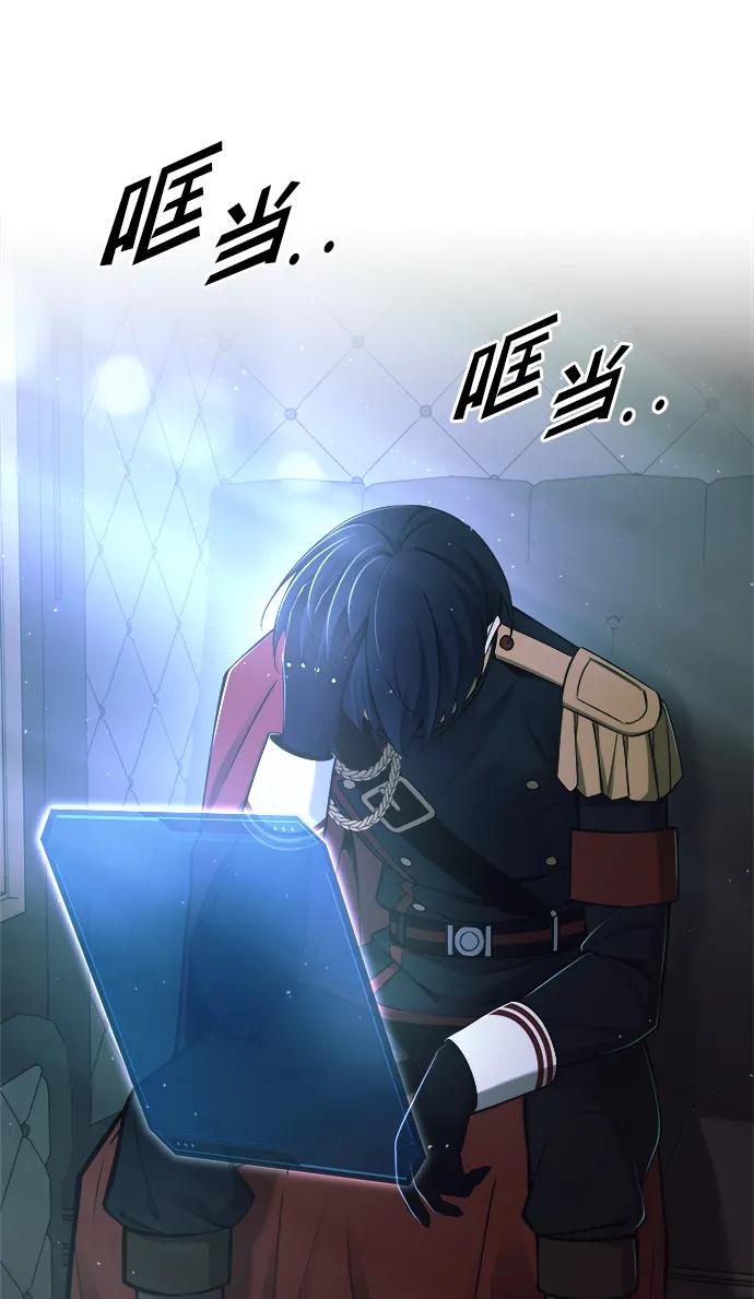 第63话 第76页