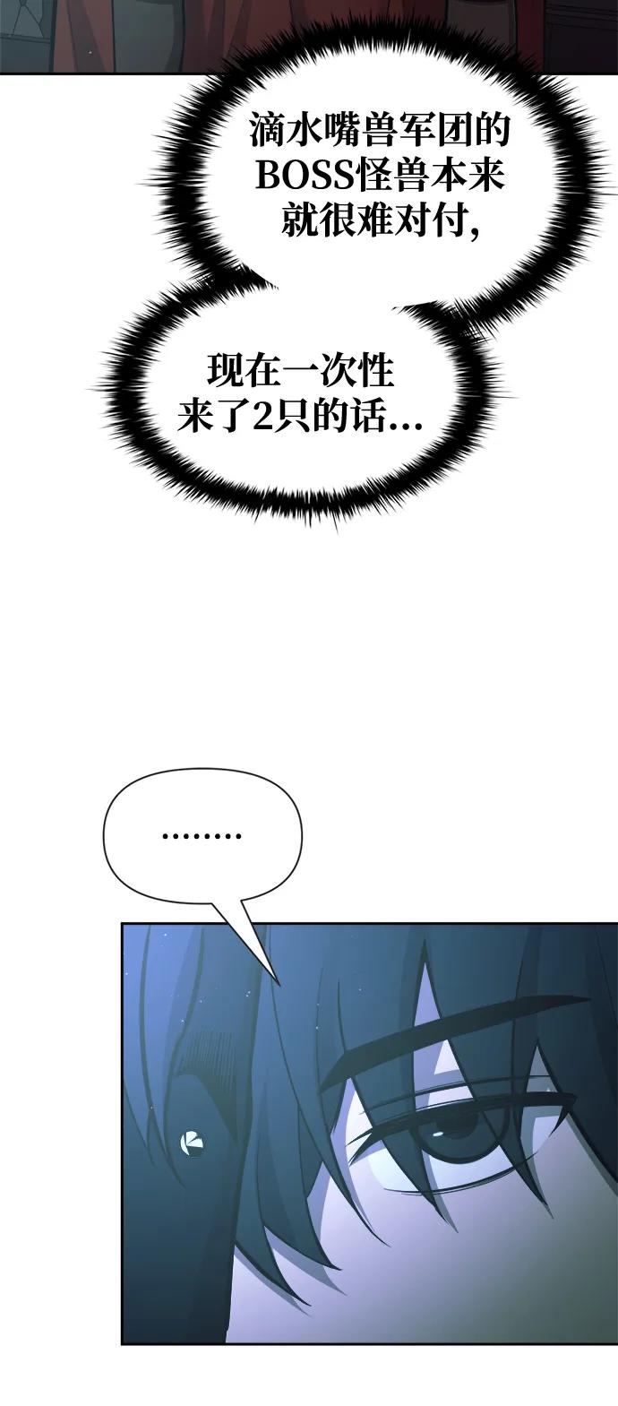 第63话 第77页
