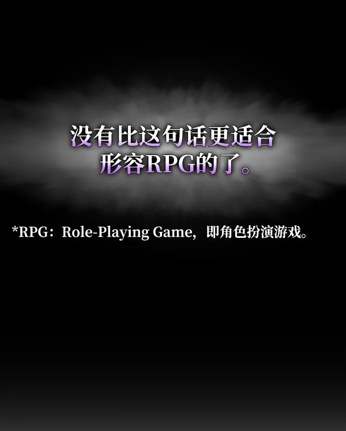 第63话 第82页
