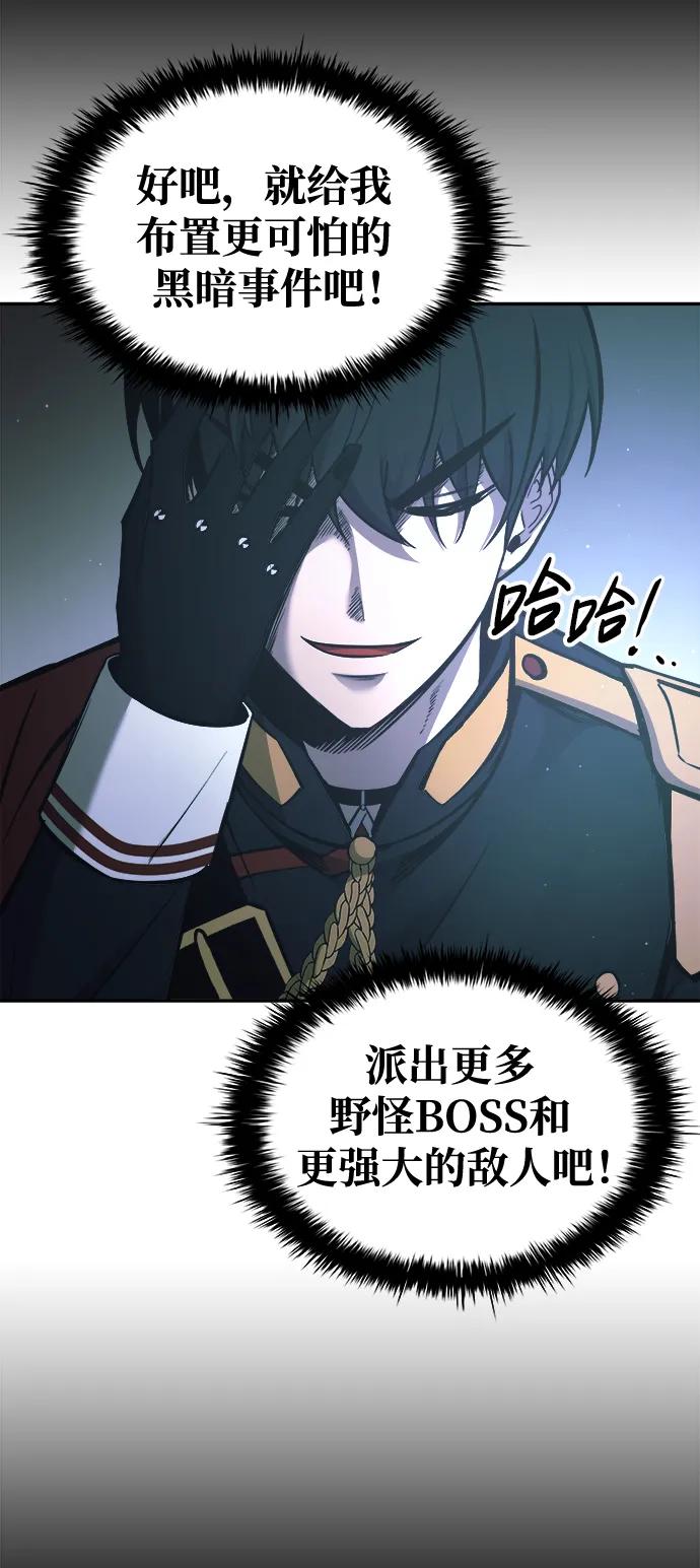 第63话 第83页