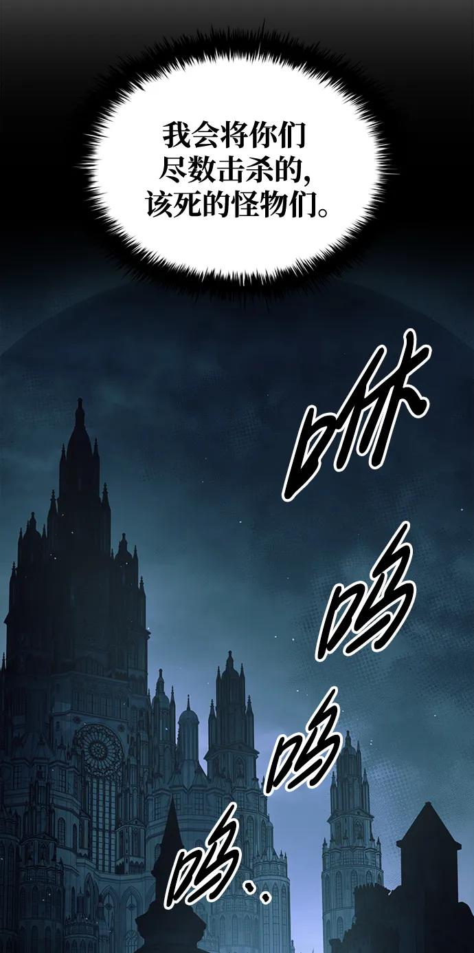 第63话 第84页