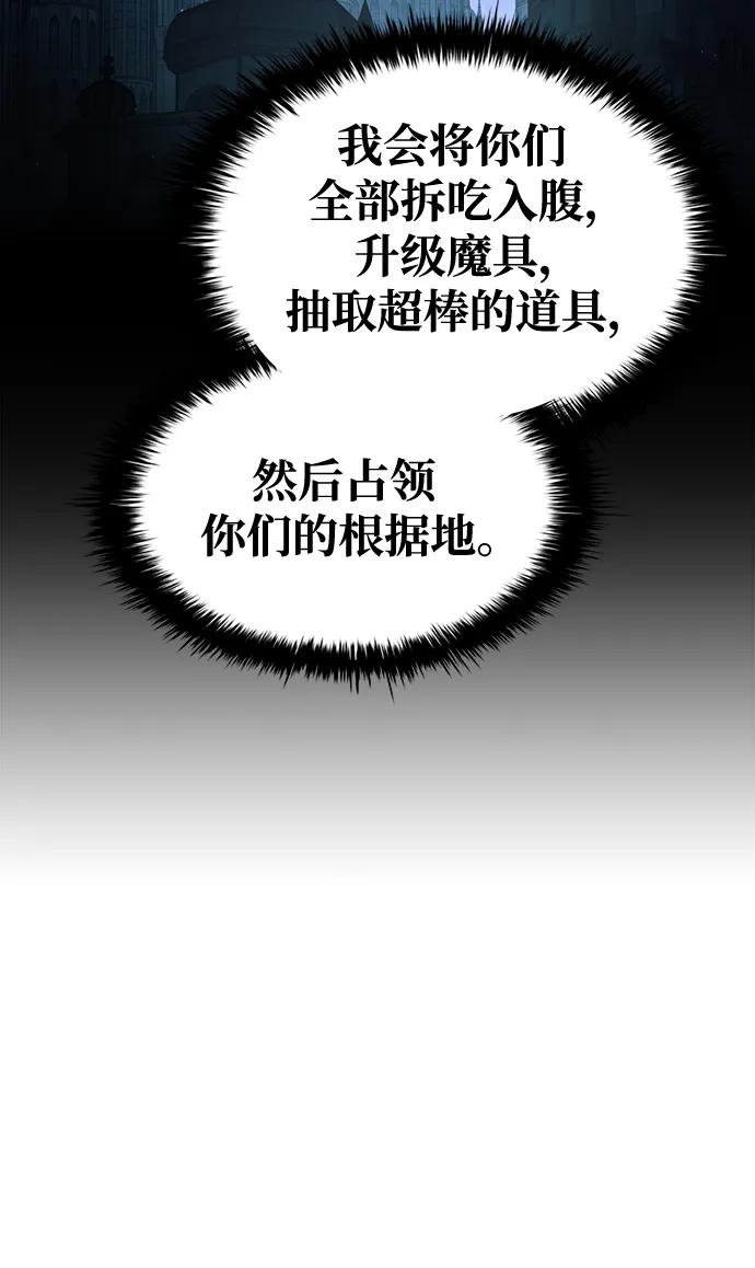 第63话 第85页