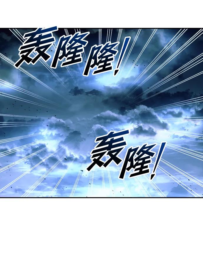 第63话 第87页
