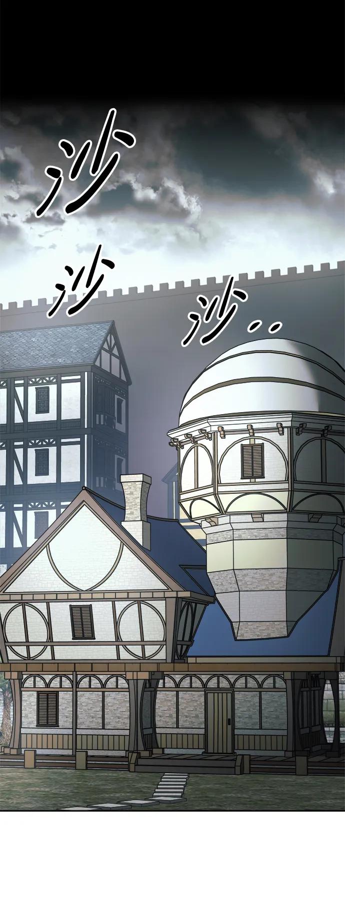 第63话 第90页