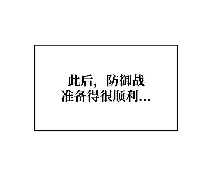 第63话 第91页
