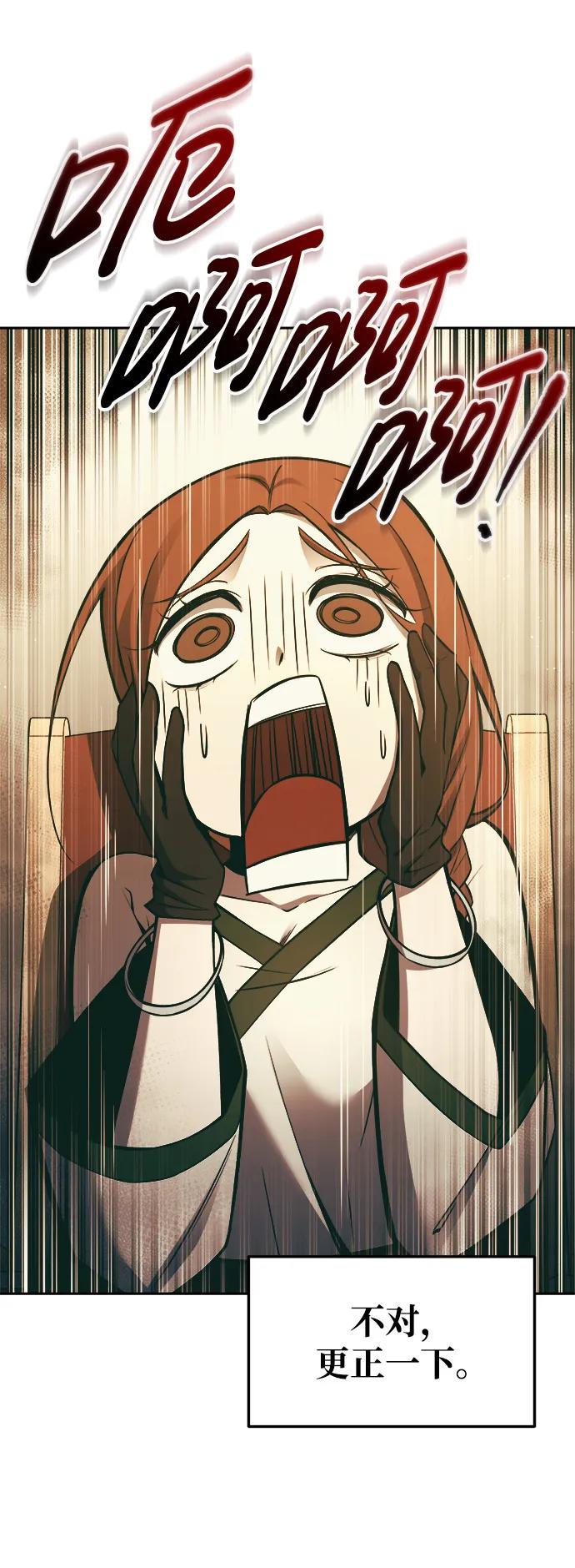 第63话 第92页
