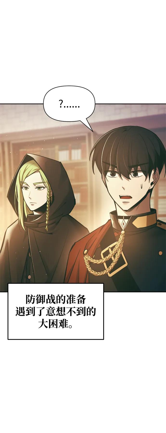 第63话 第93页