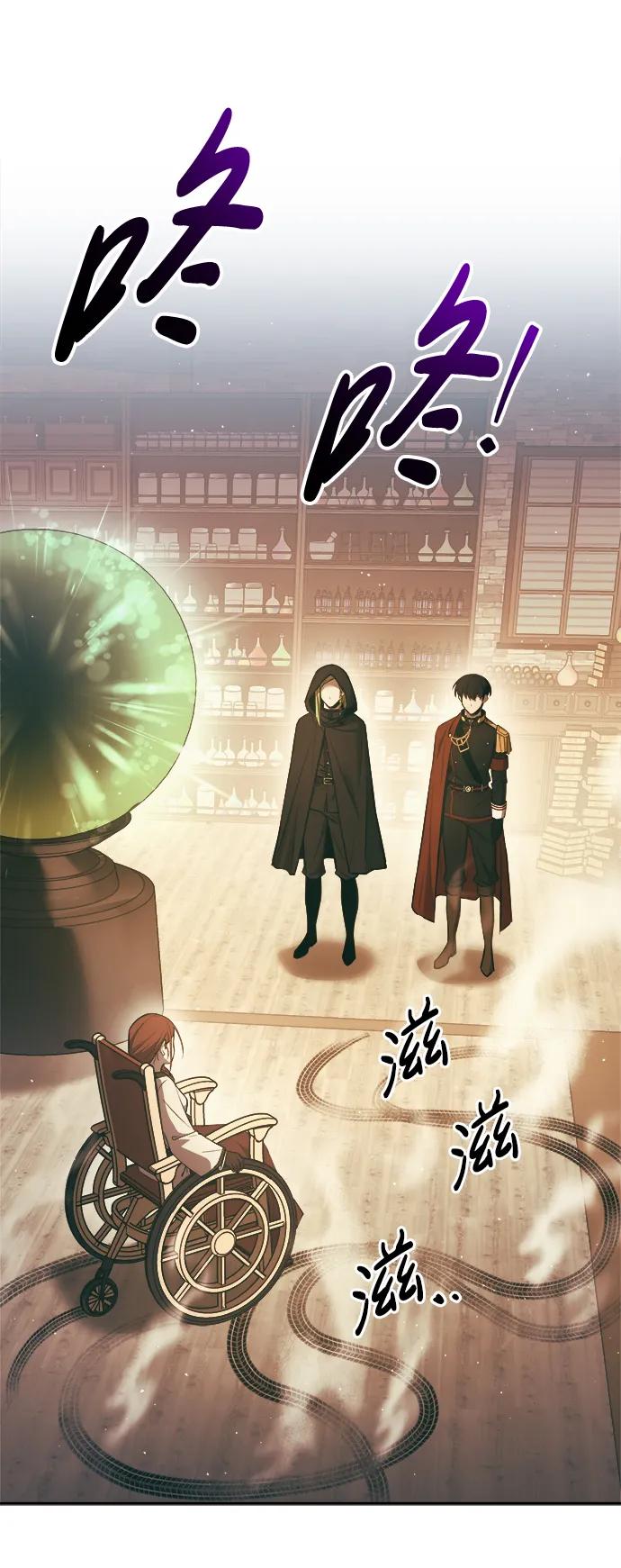 第63话 第94页