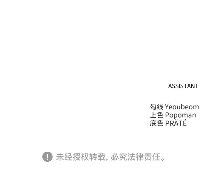第63话 第95页