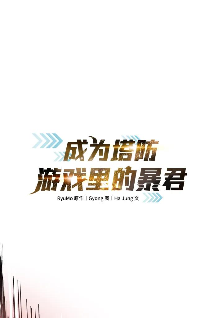 第69话 第2页