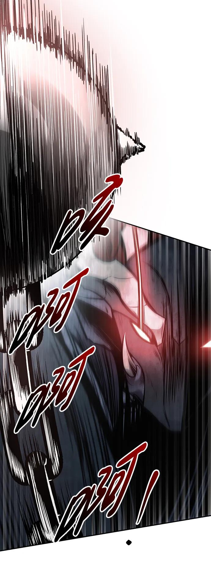第69话 第3页