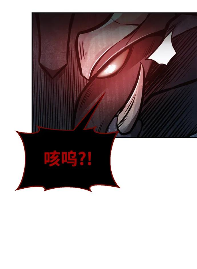 第69话 第6页