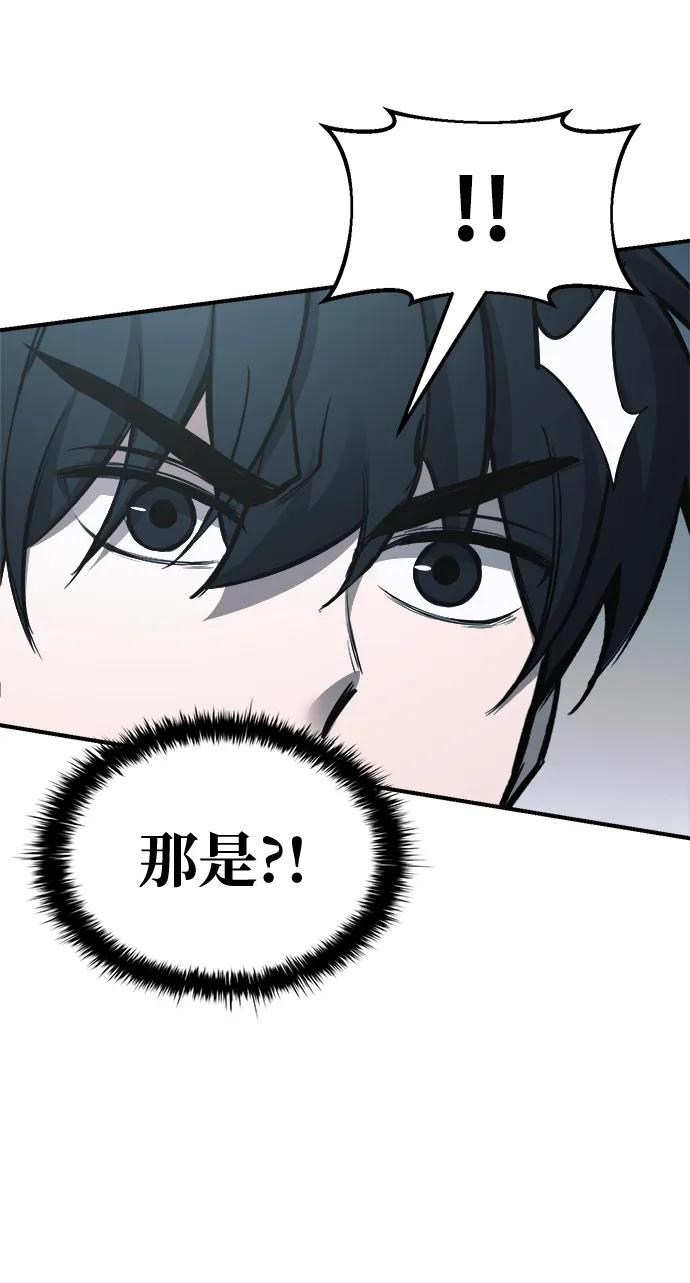 第69话 第7页