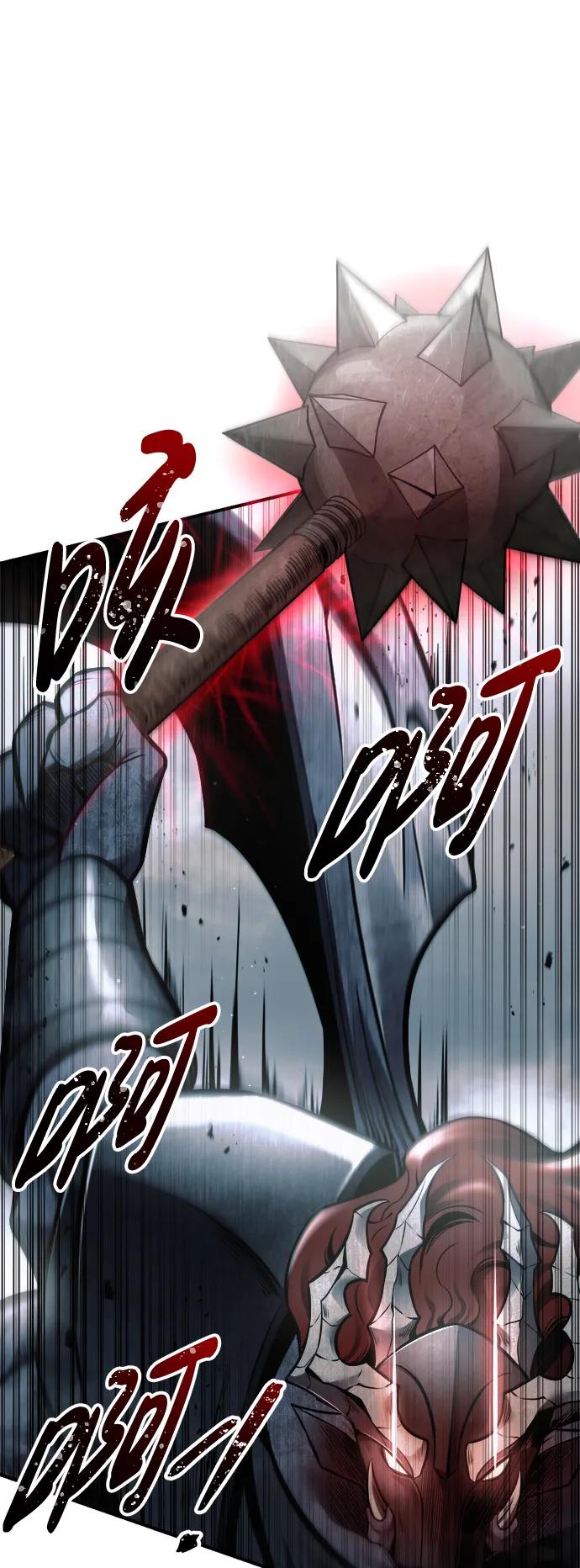 第69话 第10页