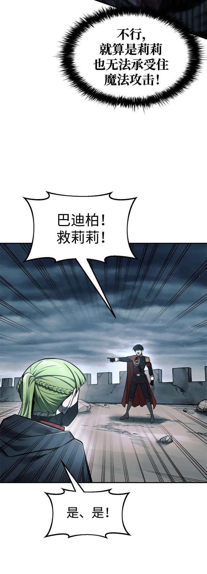 第69话 第11页
