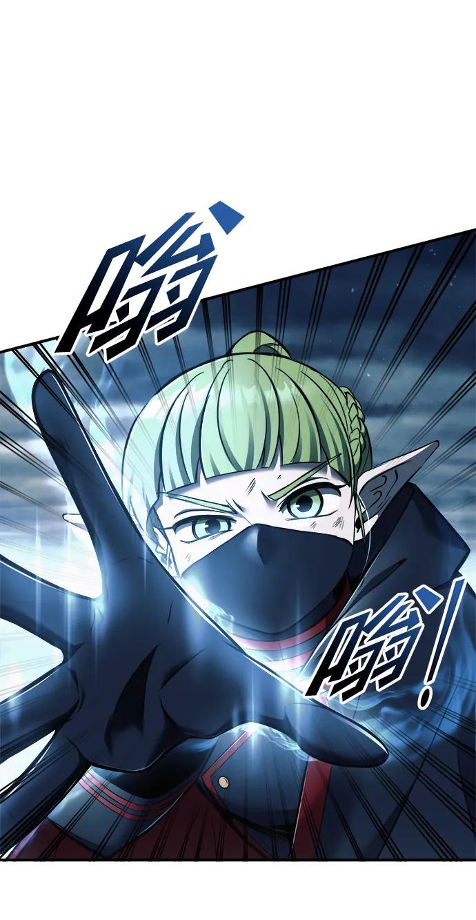 第69话 第12页