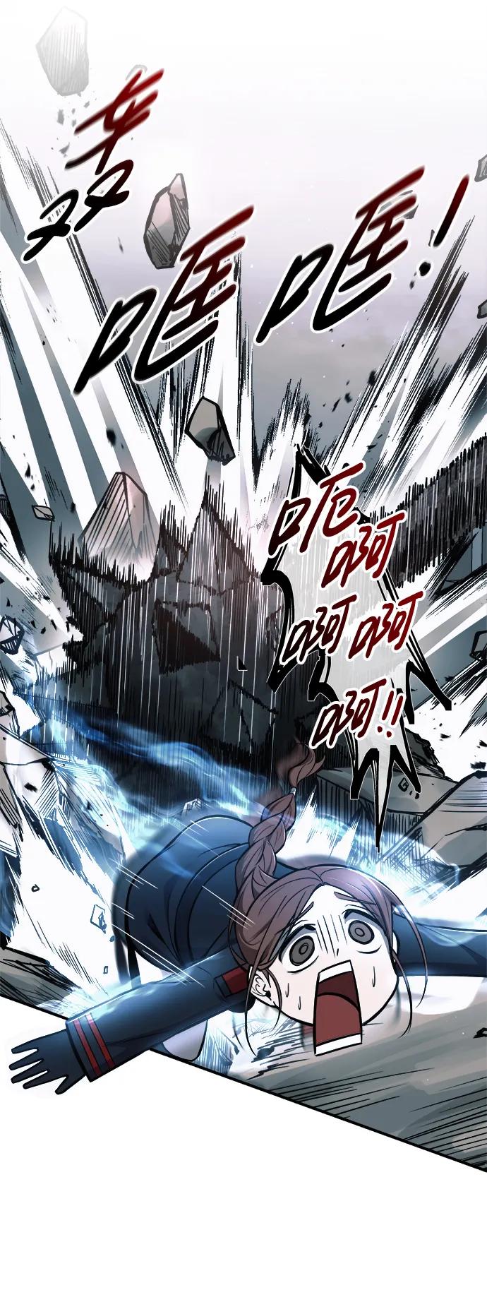 第69话 第13页