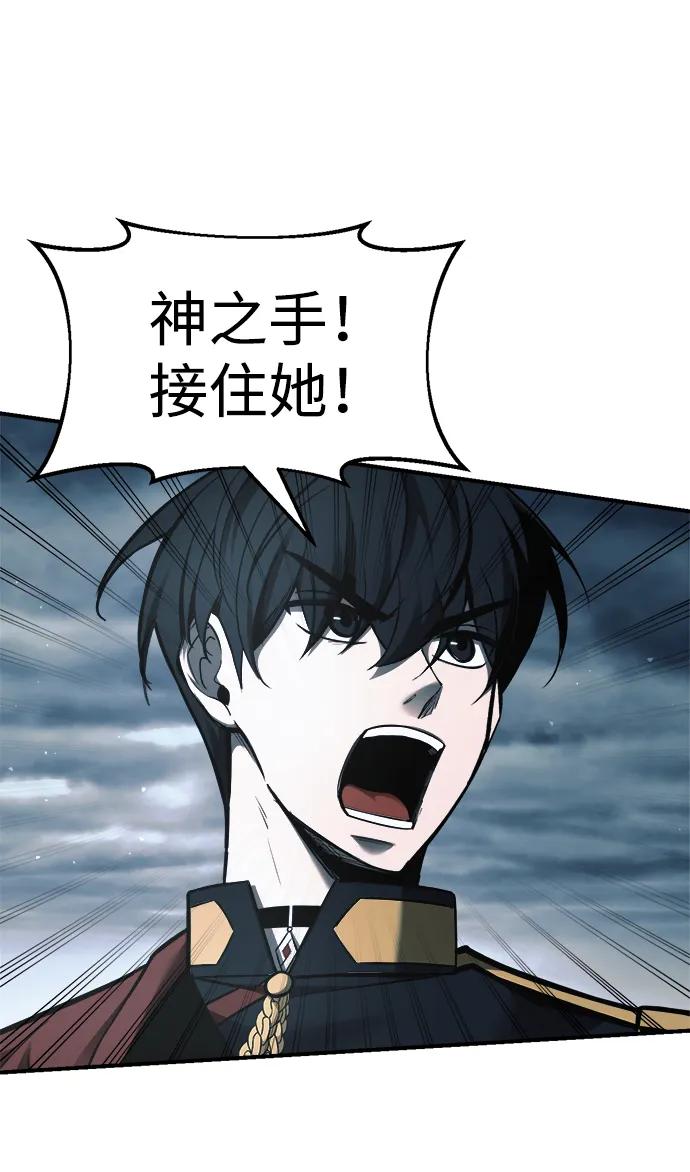 第69话 第14页