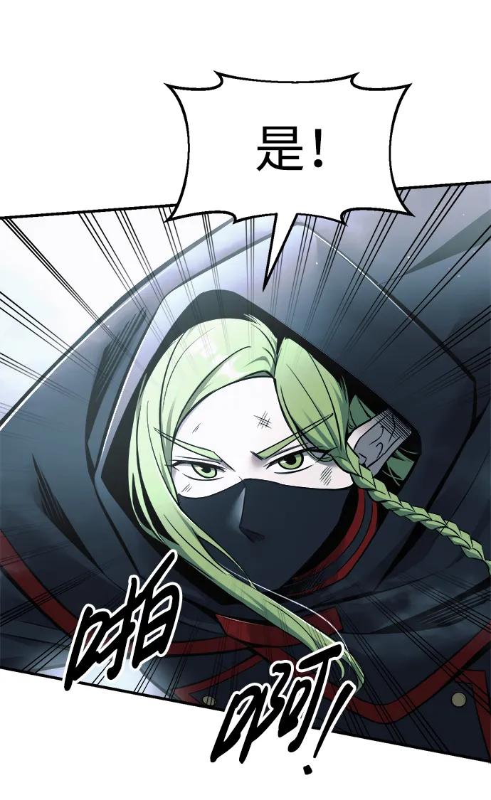 第69话 第15页