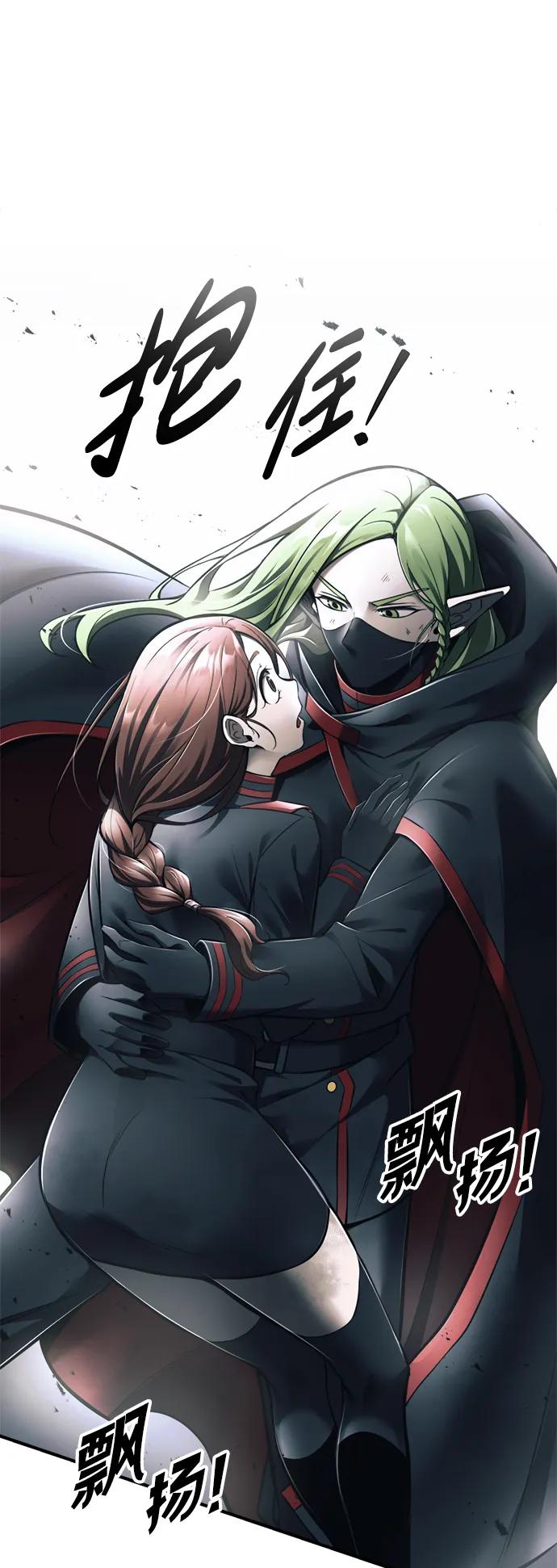 第69话 第16页