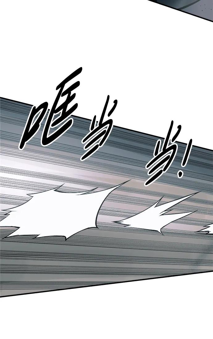第69话 第17页