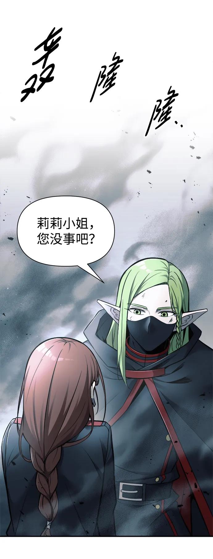 第69话 第18页