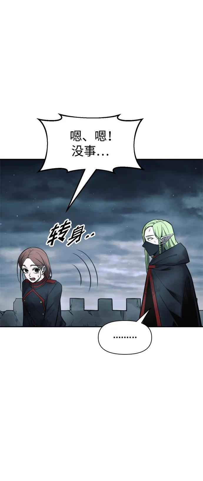 第69话 第19页