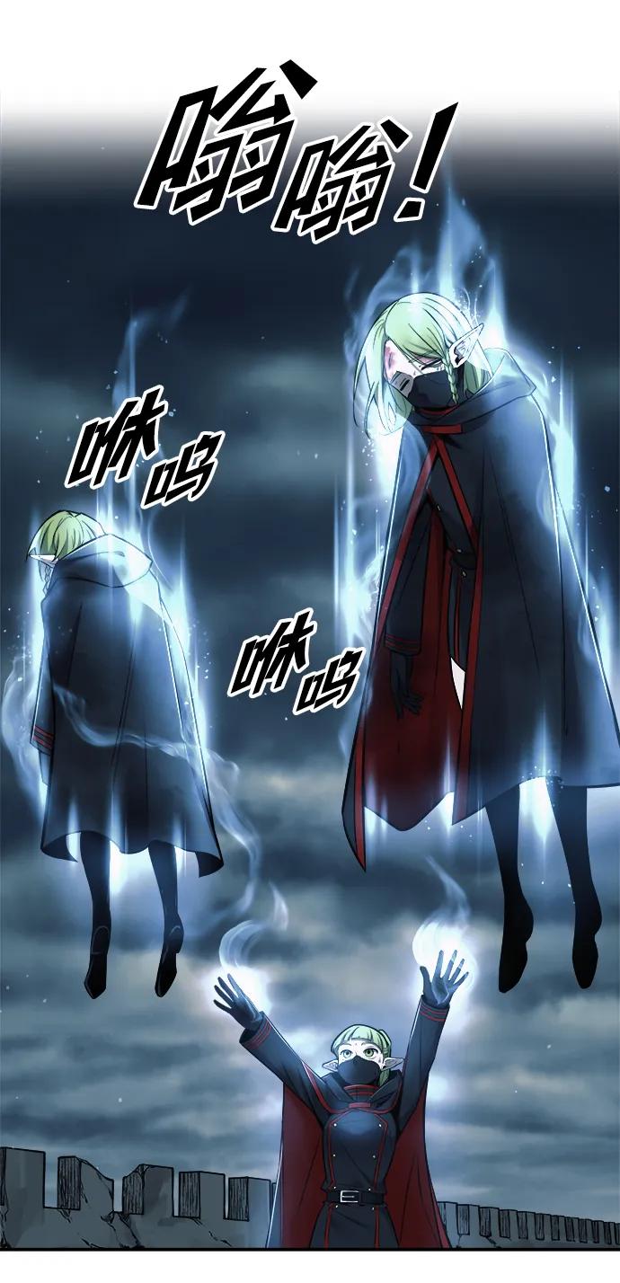 第69话 第21页