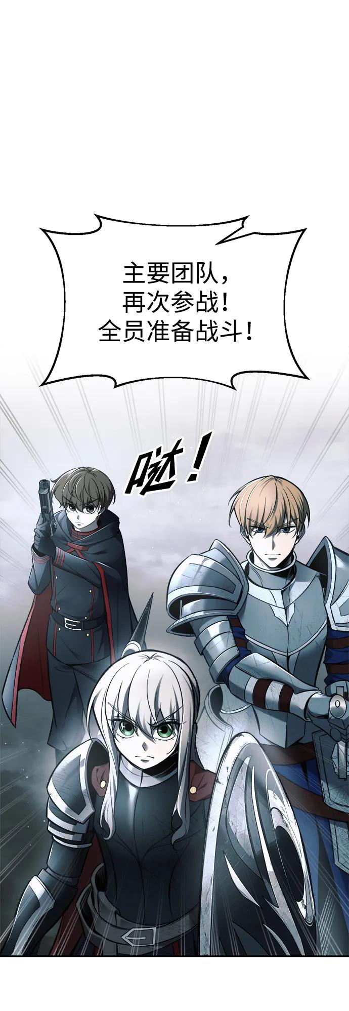 第69话 第22页