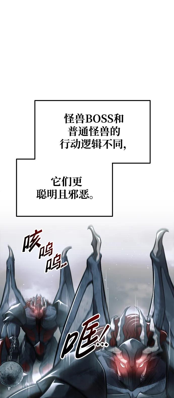 第69话 第23页