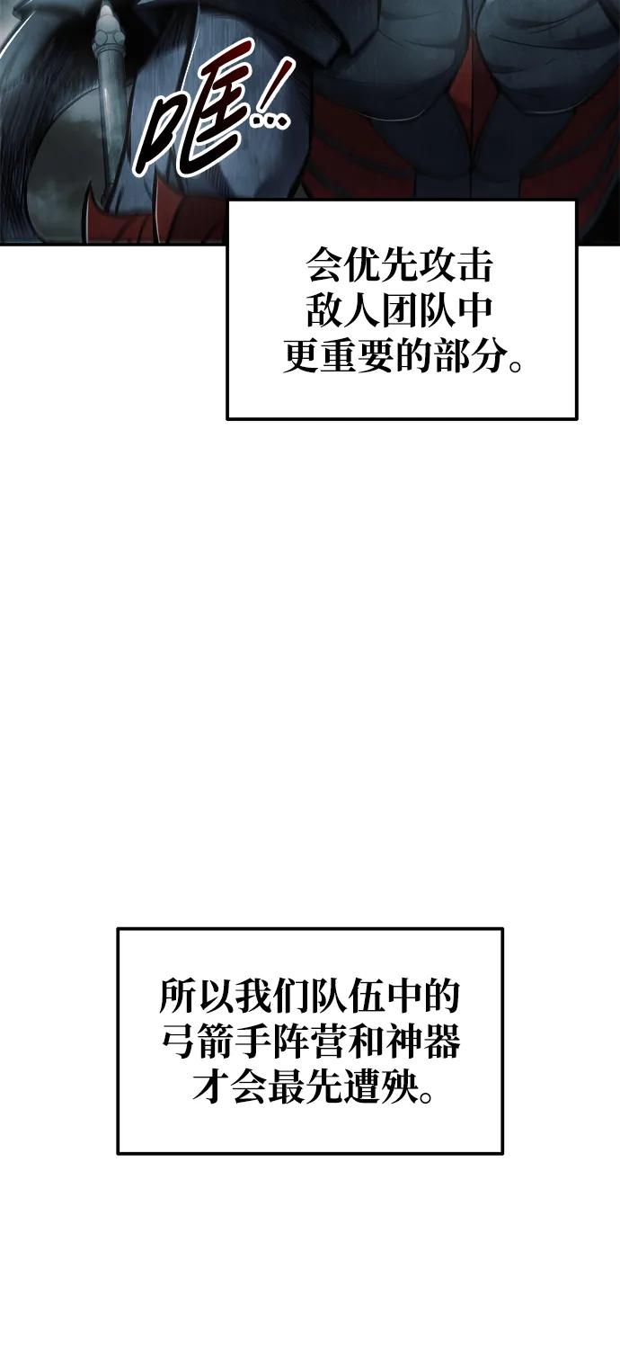 第69话 第24页