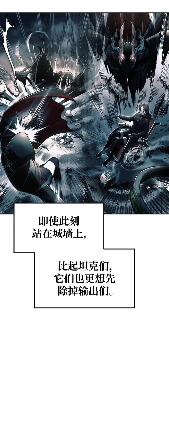 第69话 第25页