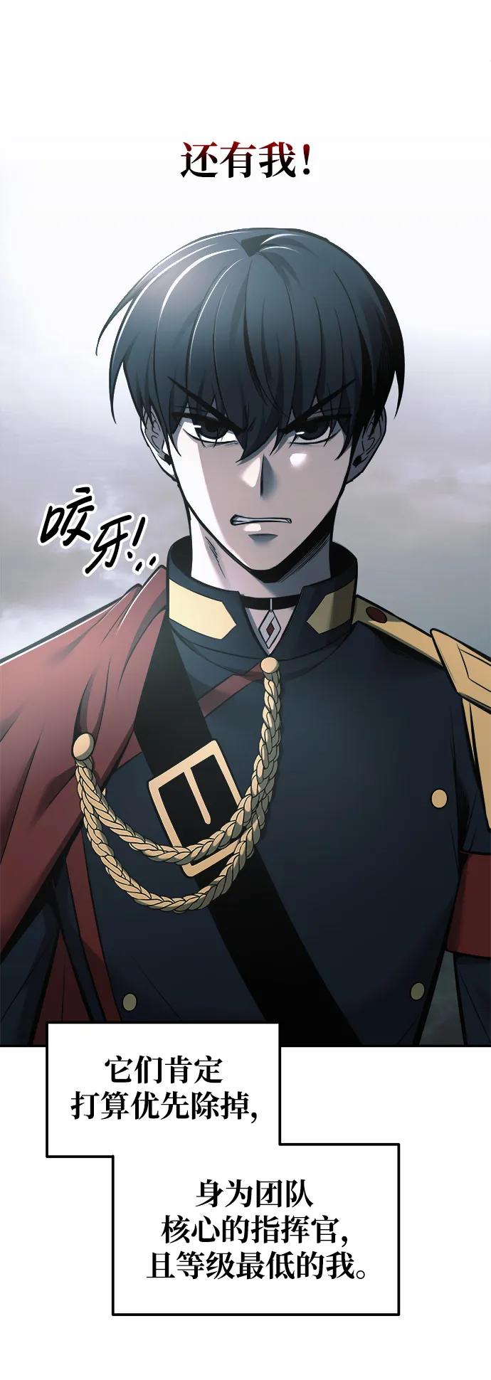 第69话 第26页