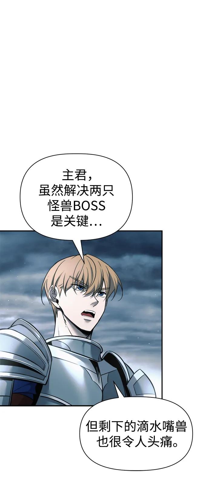 第69话 第27页
