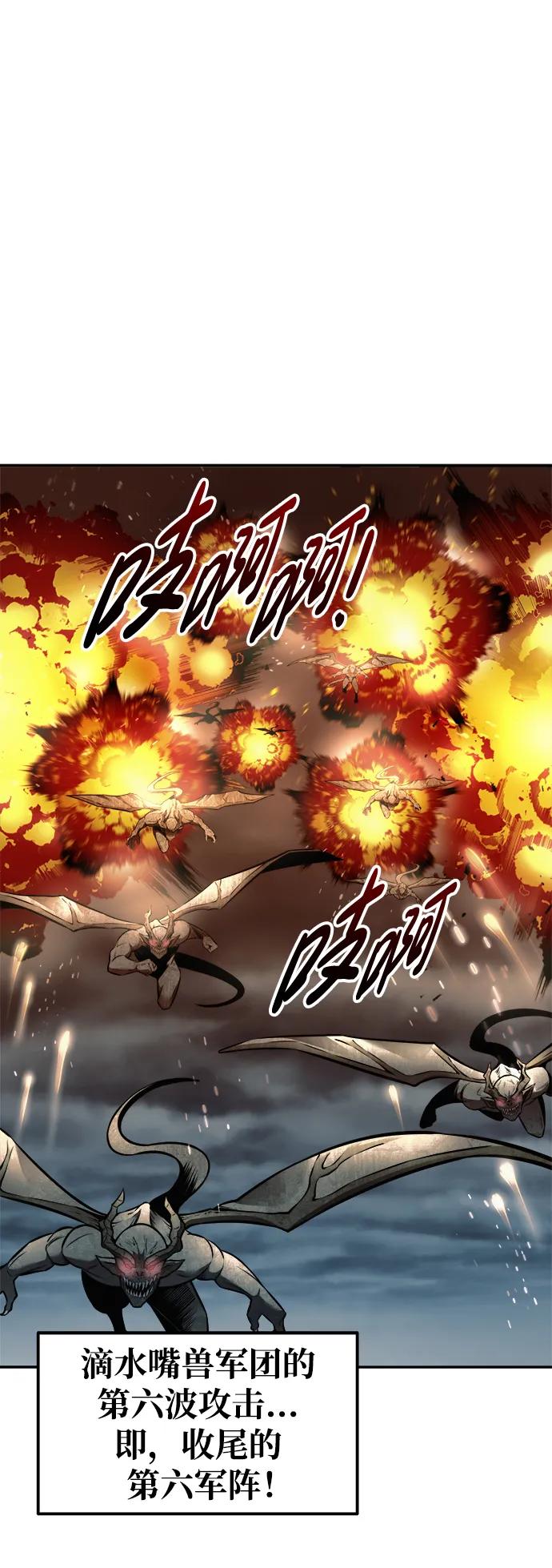 第69话 第28页