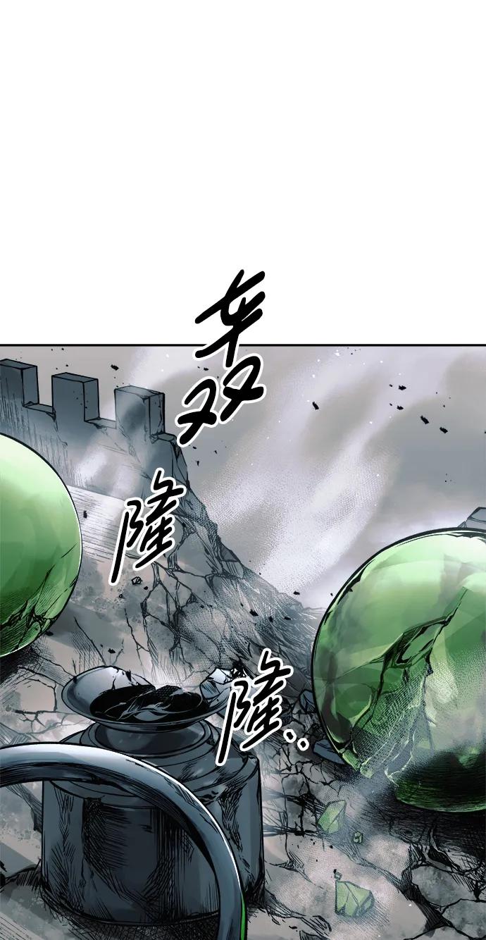 第69话 第29页