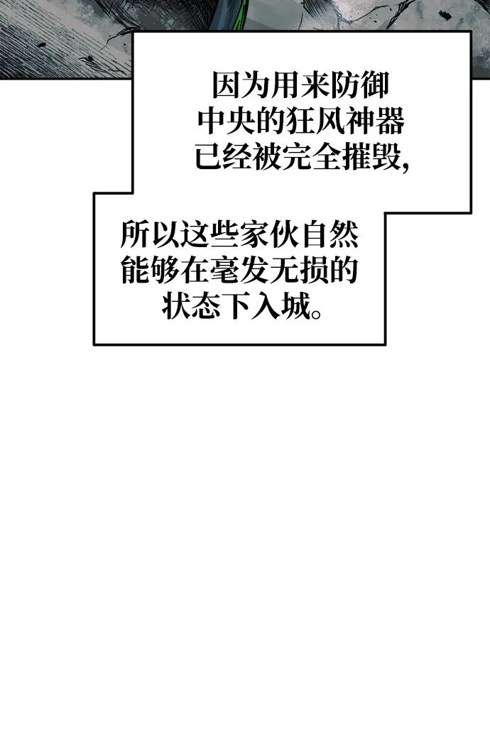 第69话 第30页