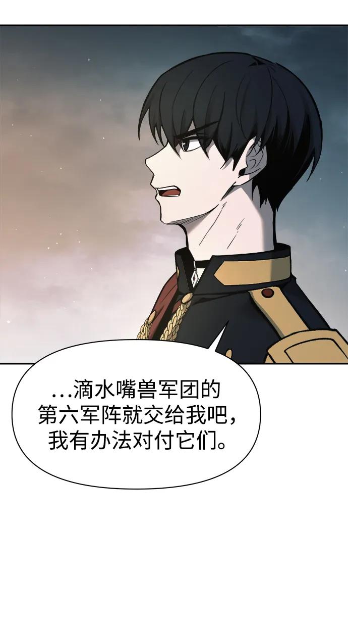 第69话 第31页