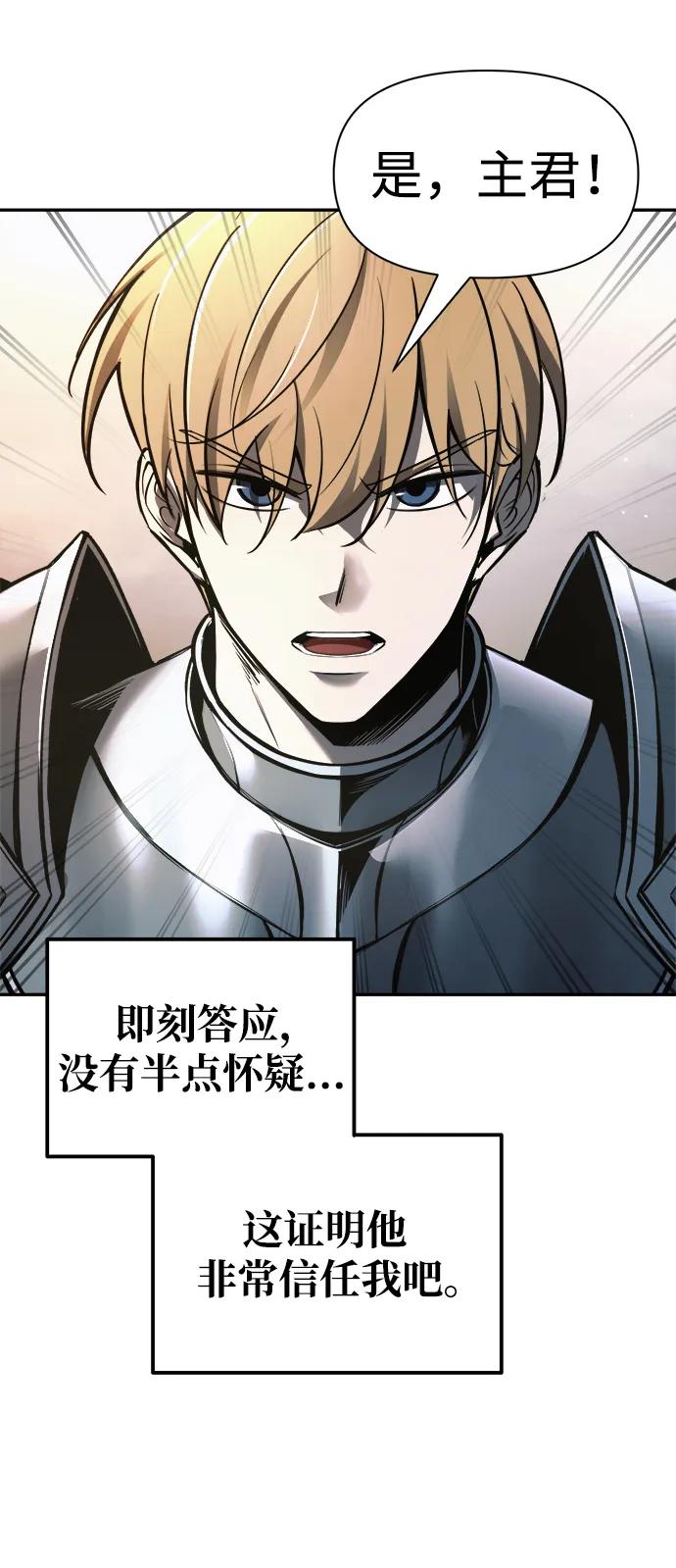 第69话 第32页