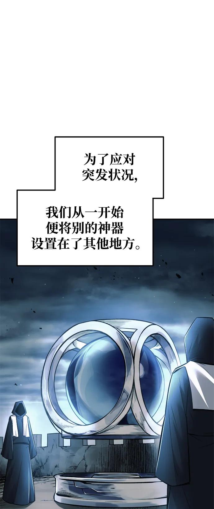 第69话 第35页