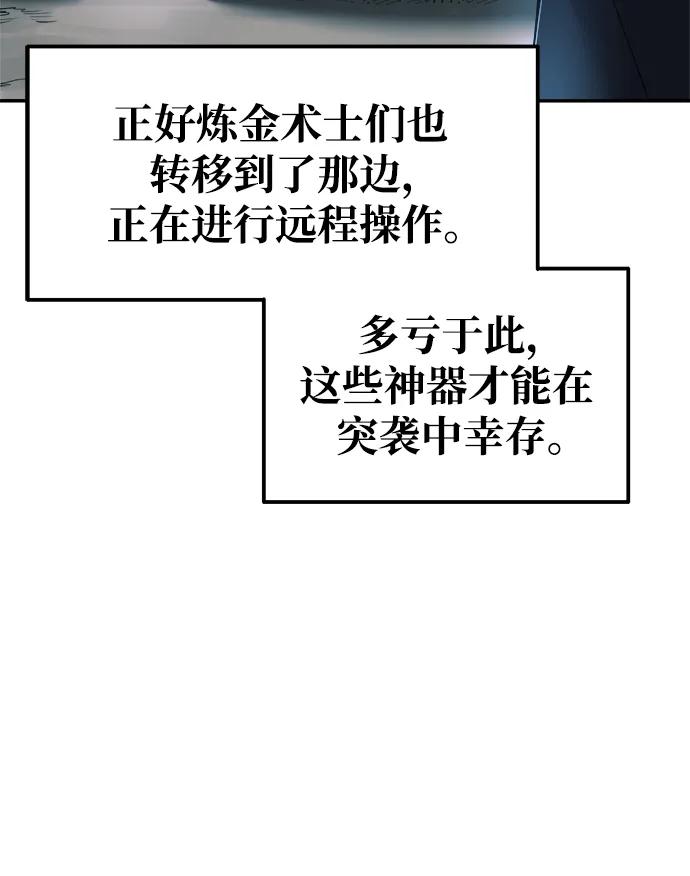 第69话 第36页
