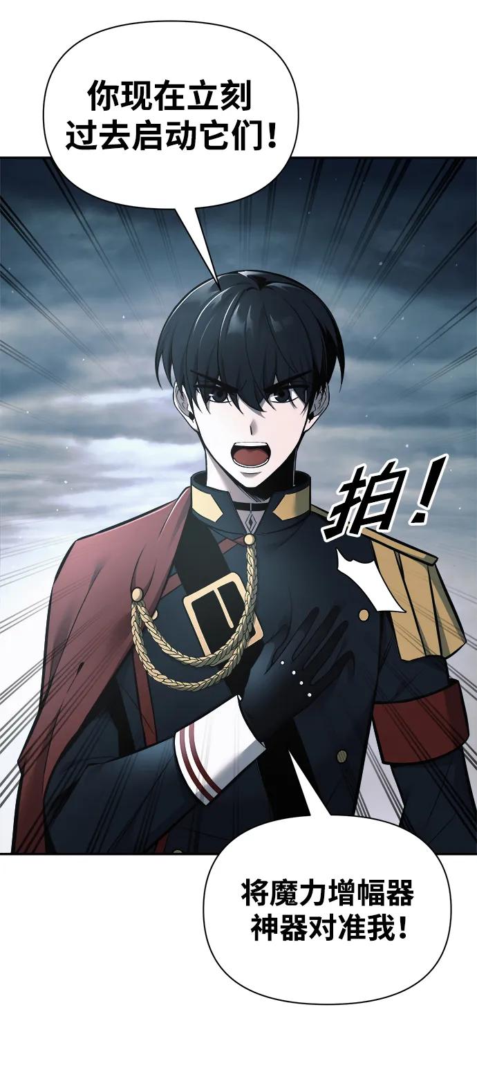 第69话 第37页
