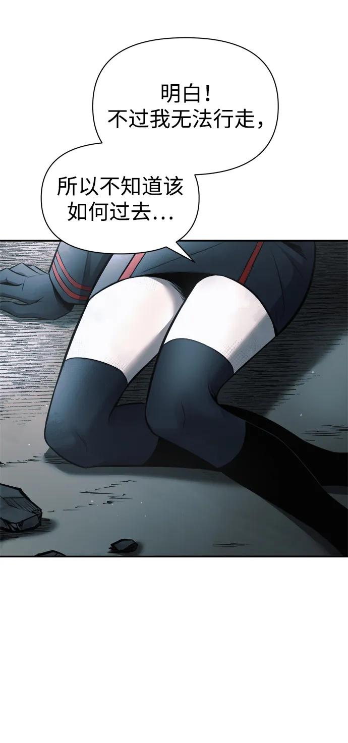 第69话 第38页
