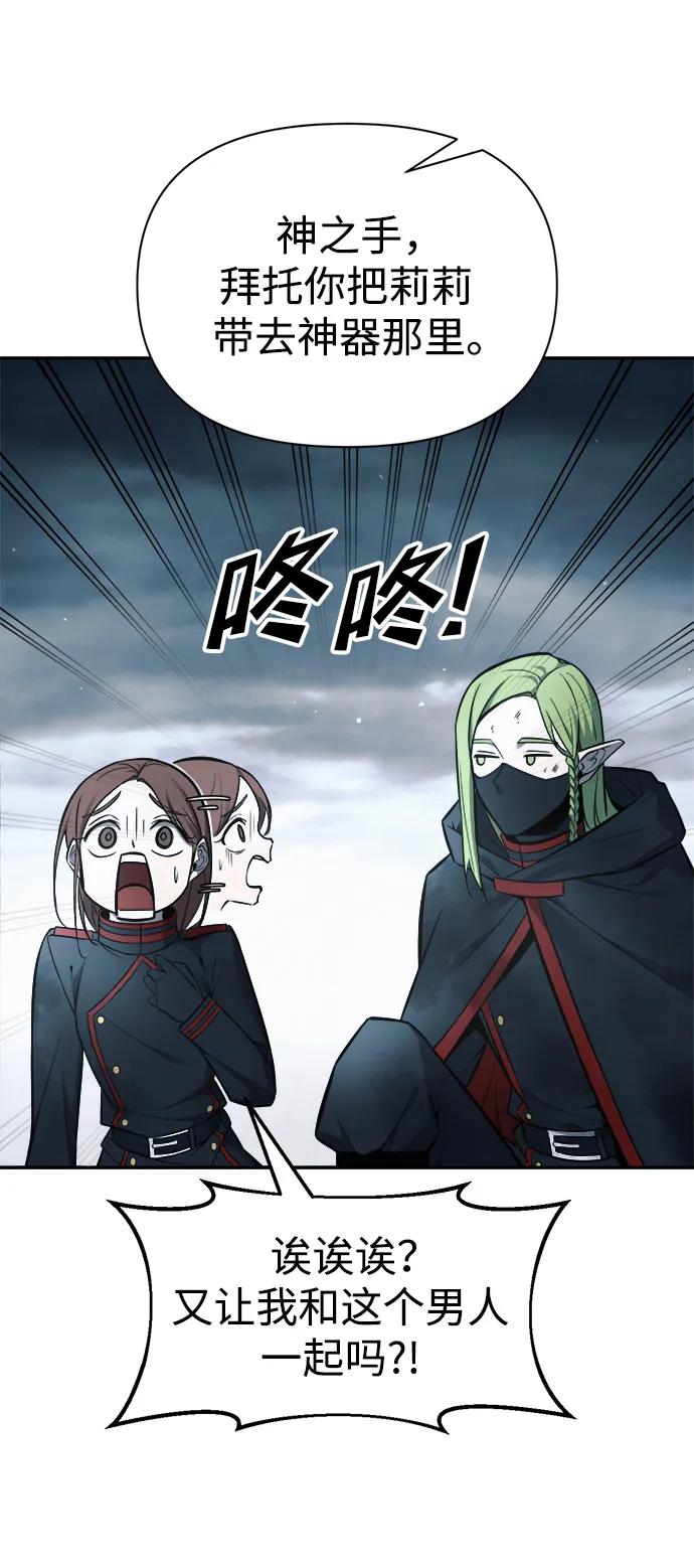 第69话 第39页