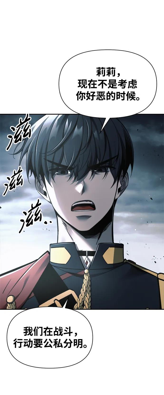 第69话 第40页