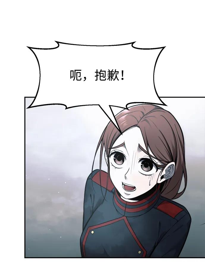 第69话 第41页