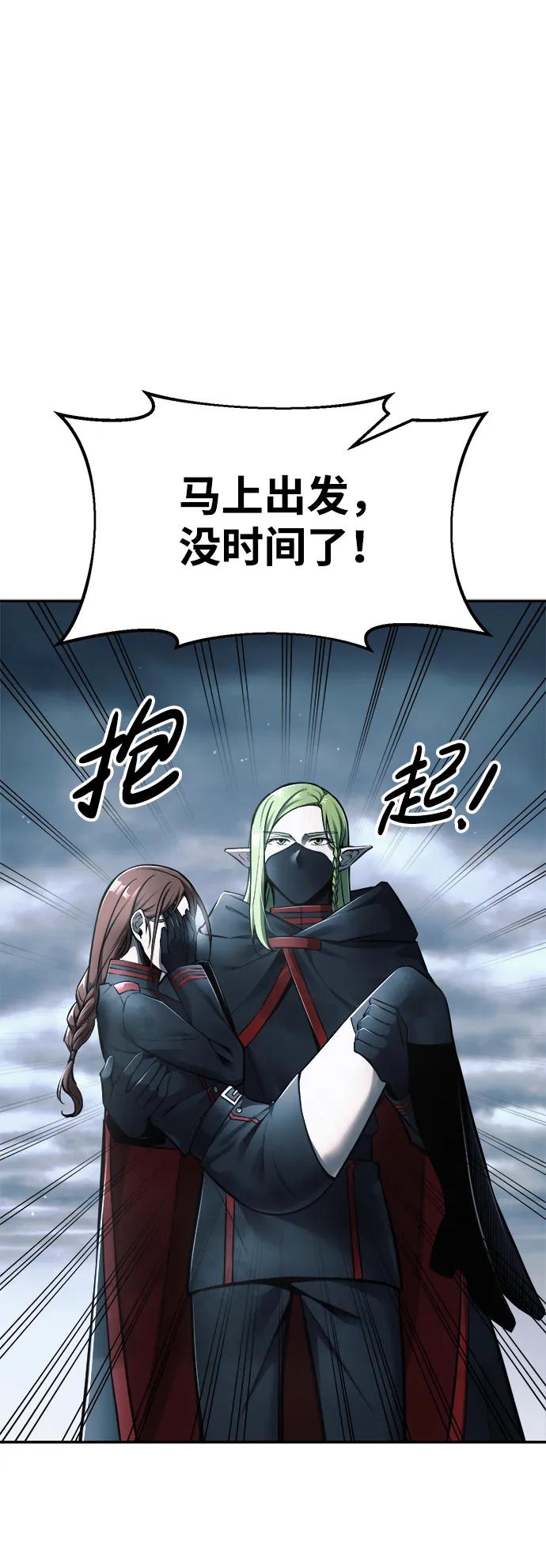 第69话 第42页
